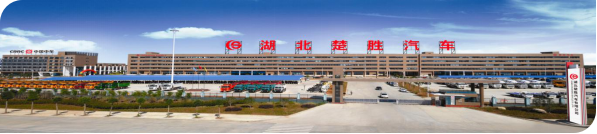 創(chuàng)新環(huán)衛(wèi)、突破消防，楚勝汽車X領(lǐng)域中標訂單產(chǎn)值1.05億！