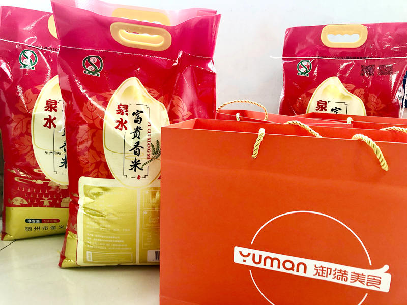 楚勝集團(tuán)祝全體員工中秋節(jié)日快樂(lè)！
